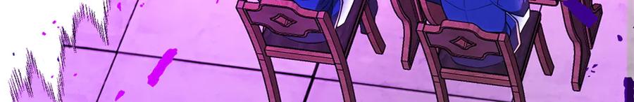 恶龙转生，复仇从五岁开始！ - 151 阴谋 - 第74张图