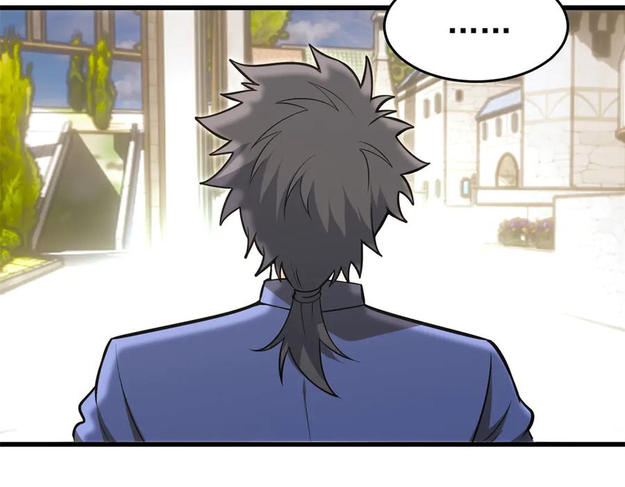 恶龙转生，复仇从五岁开始！ - 151 阴谋 - 第27张图