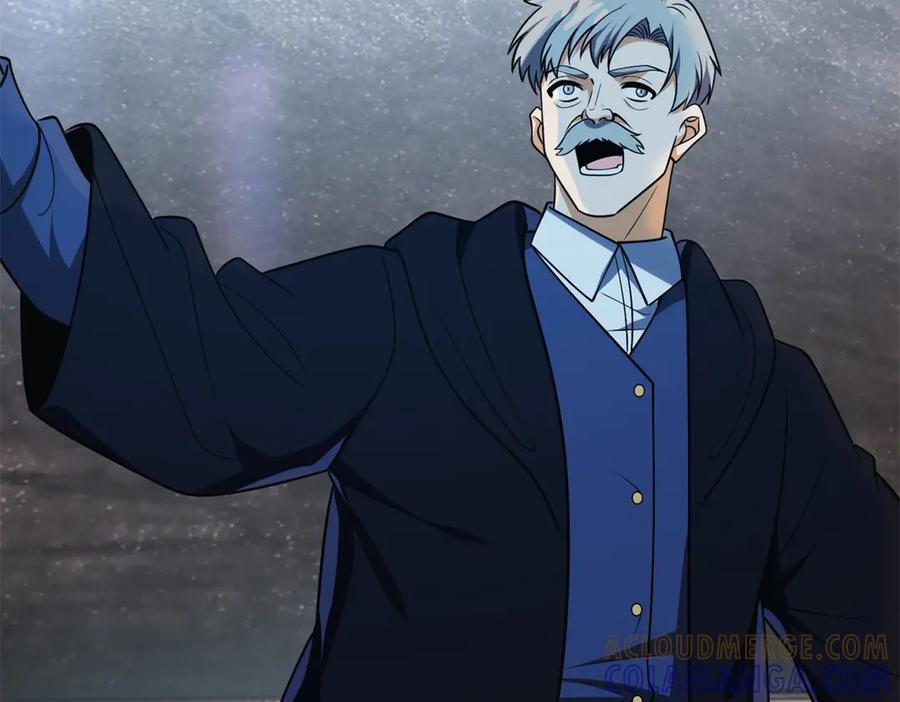 恶龙转生，复仇从五岁开始！ - 151 阴谋 - 第57张图