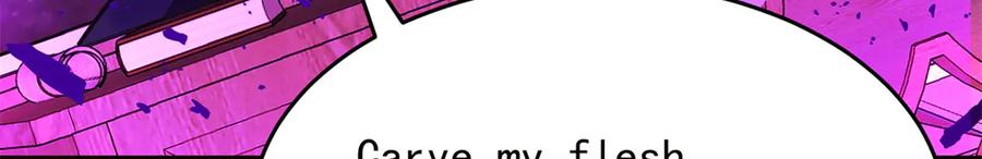 恶龙转生，复仇从五岁开始！ - 151 阴谋 - 第71张图