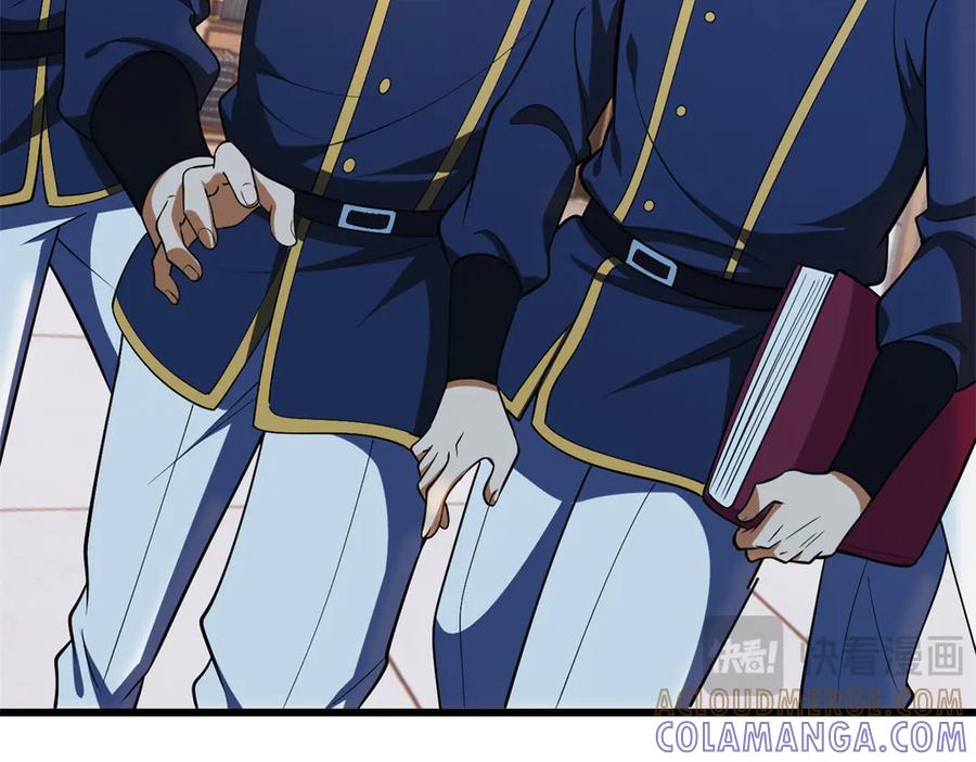 恶龙转生，复仇从五岁开始！ - 151 阴谋 - 第49张图