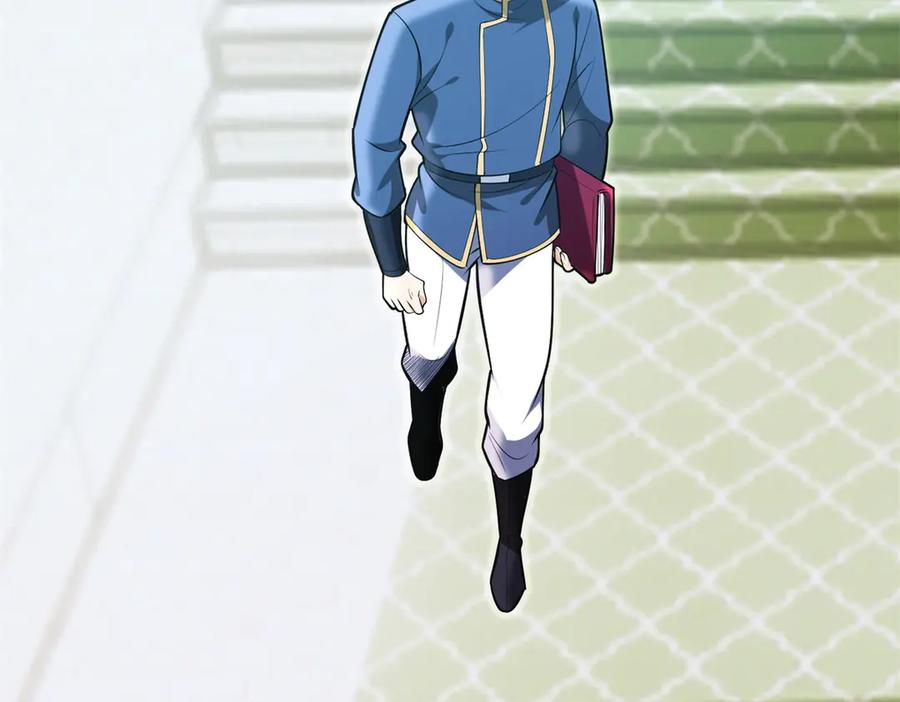 恶龙转生，复仇从五岁开始！ - 151 阴谋 - 第7张图