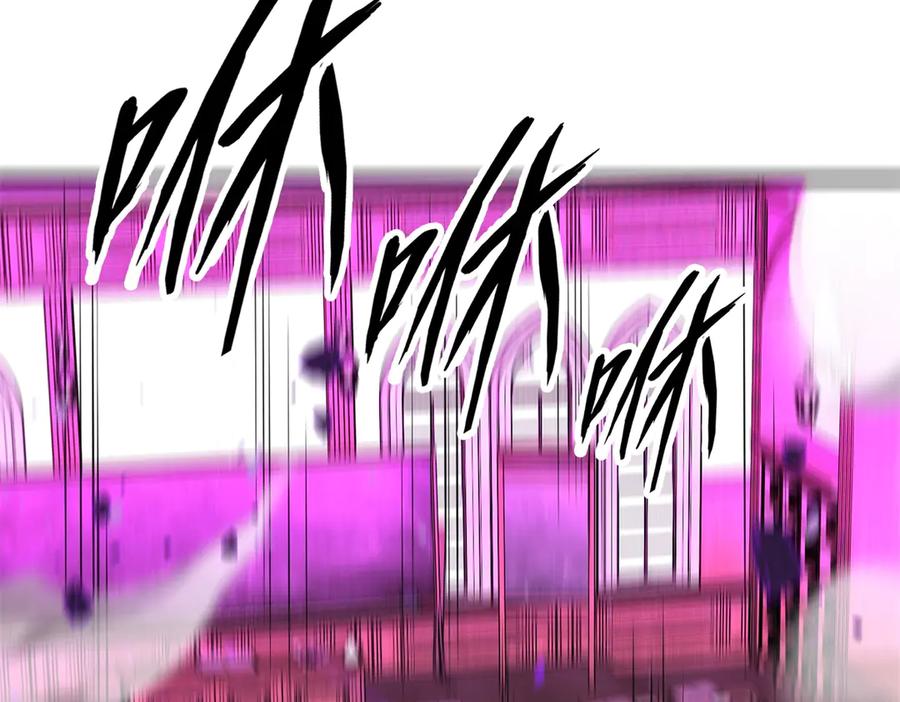 恶龙转生，复仇从五岁开始！ - 151 阴谋 - 第90张图