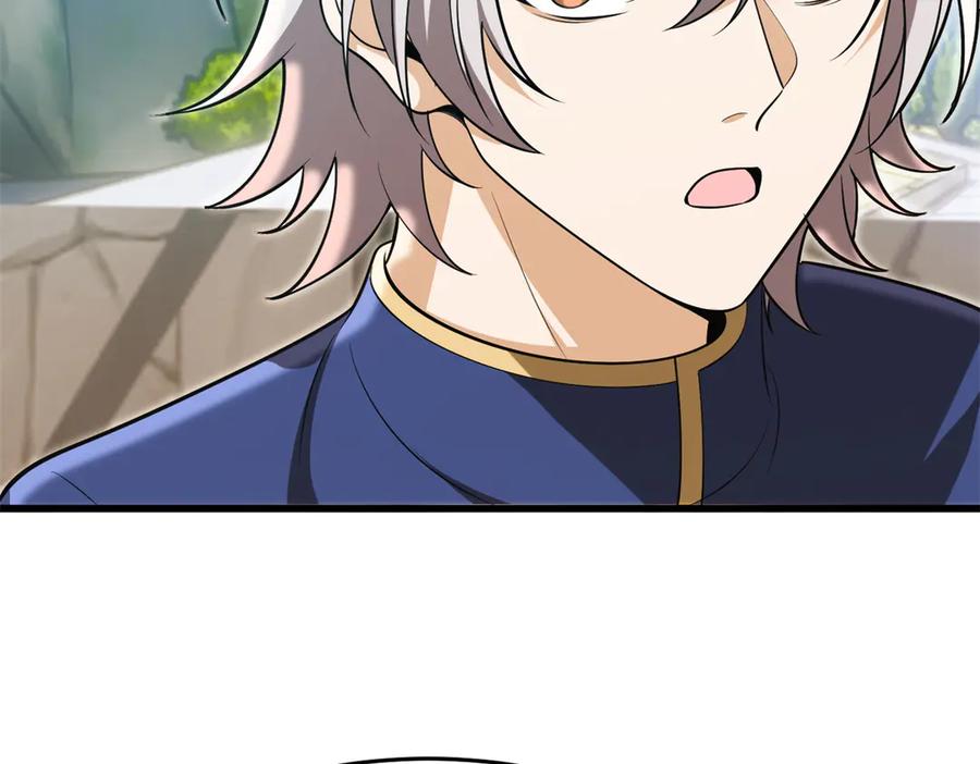 恶龙转生，复仇从五岁开始！ - 151 阴谋 - 第18张图