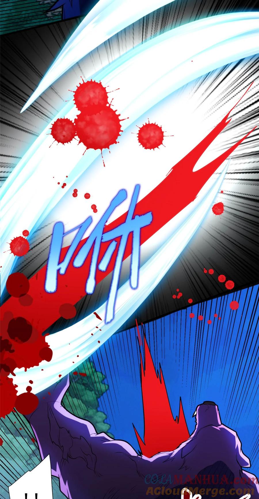 恶龙转生，复仇从五岁开始！ - 015 落熊王 - 第9张图