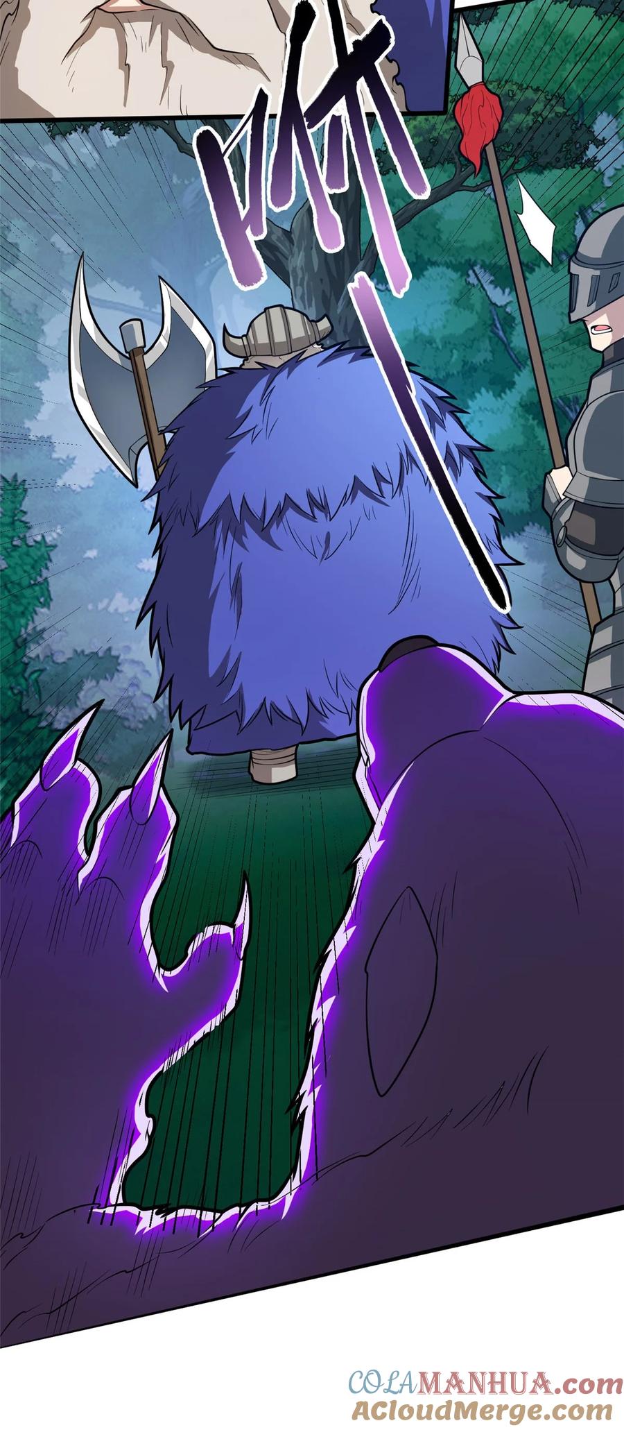 恶龙转生，复仇从五岁开始！ - 015 落熊王 - 第7张图