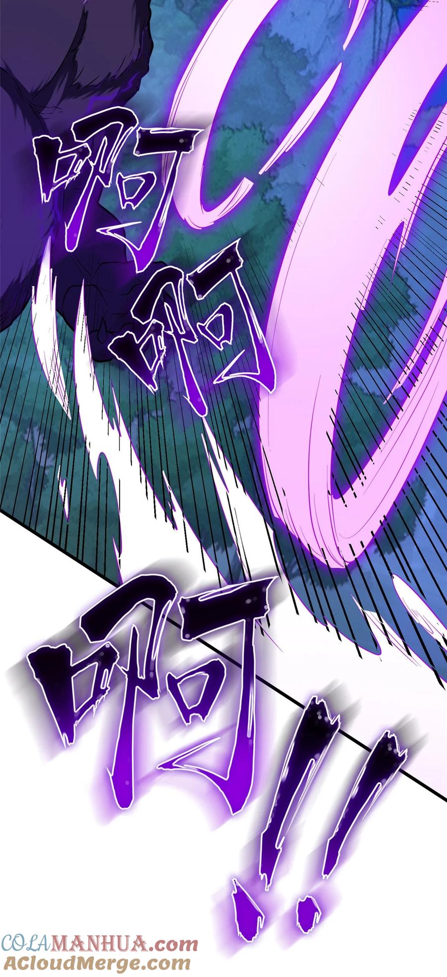 恶龙转生，复仇从五岁开始！ - 015 落熊王 - 第17张图