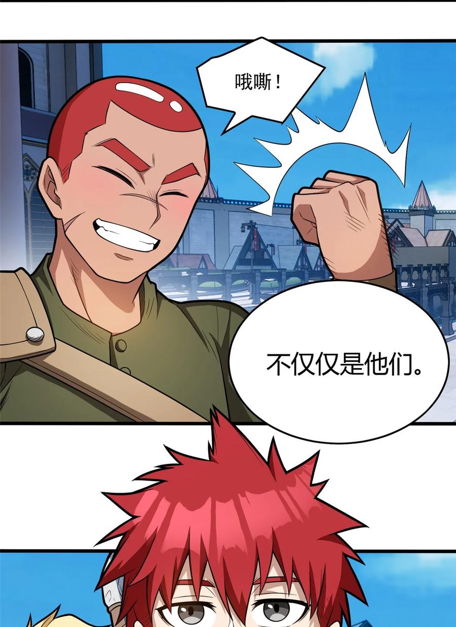 恶龙转生，复仇从五岁开始！ - 016 十年，新的考验 - 第48张图