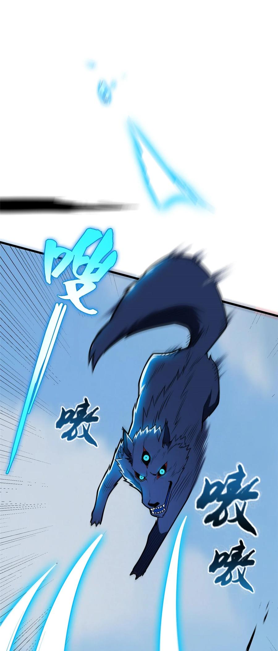 恶龙转生，复仇从五岁开始！ - 016 十年，新的考验 - 第14张图