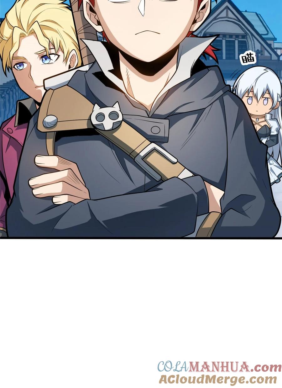 恶龙转生，复仇从五岁开始！ - 016 十年，新的考验 - 第49张图