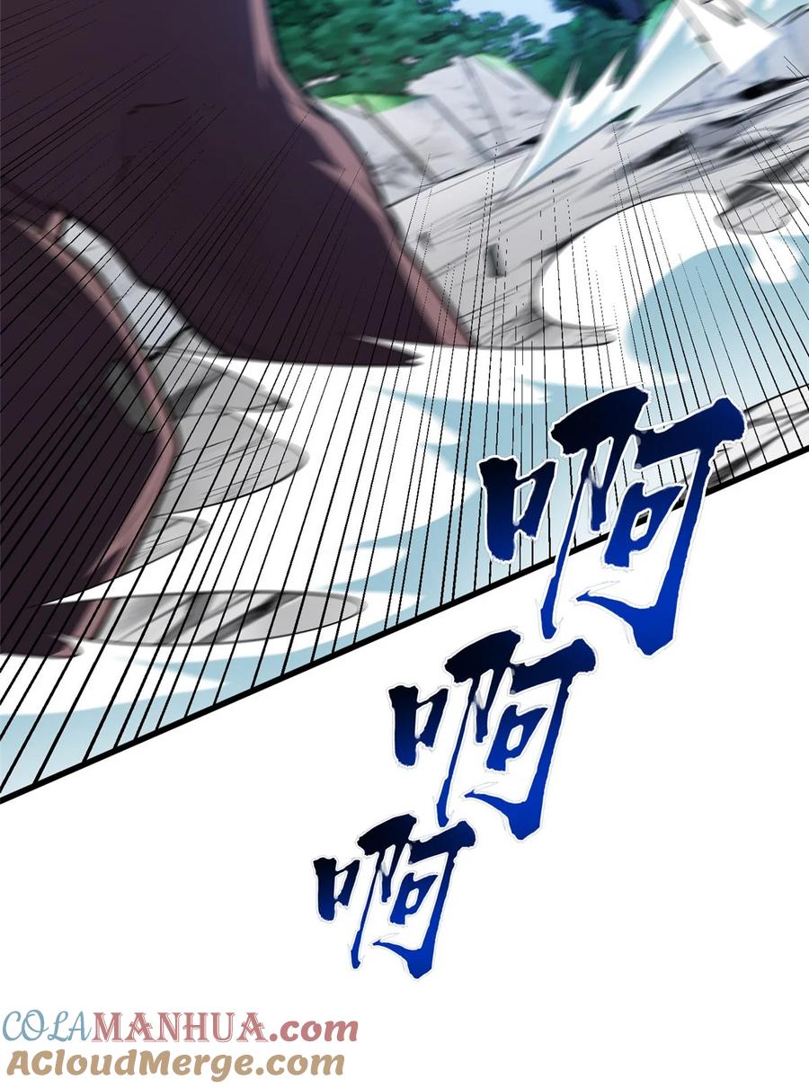 恶龙转生，复仇从五岁开始！ - 016 十年，新的考验 - 第13张图