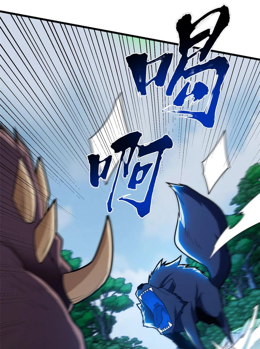 恶龙转生，复仇从五岁开始！ - 016 十年，新的考验 - 第12张图