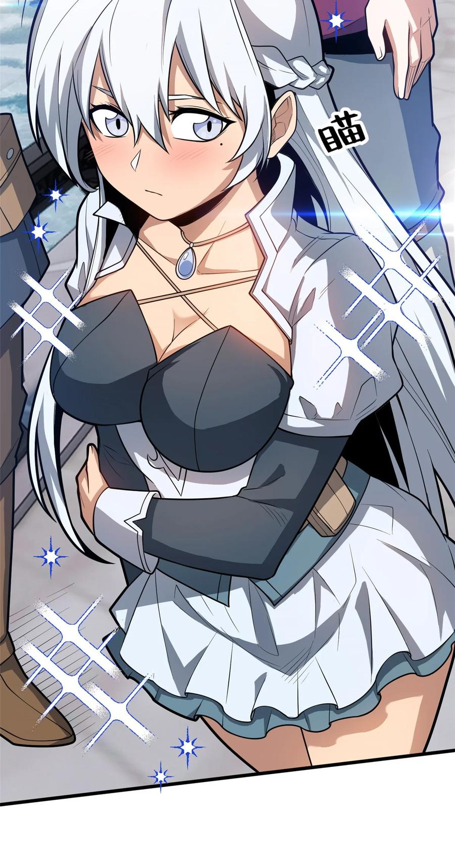 恶龙转生，复仇从五岁开始！ - 016 十年，新的考验 - 第41张图