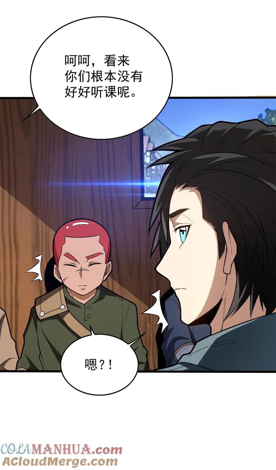 恶龙转生，复仇从五岁开始！ - 017 五个红发 - 第7张图