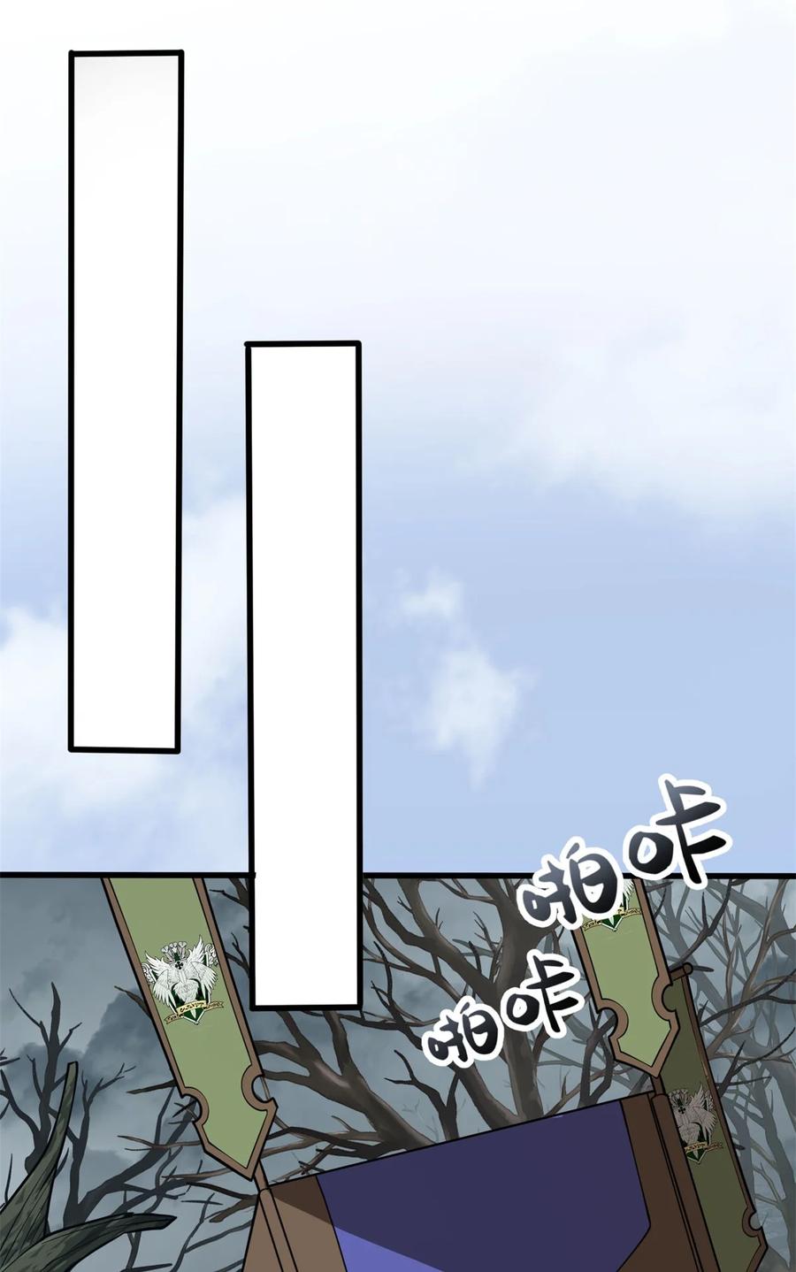 恶龙转生，复仇从五岁开始！ - 017 五个红发 - 第39张图