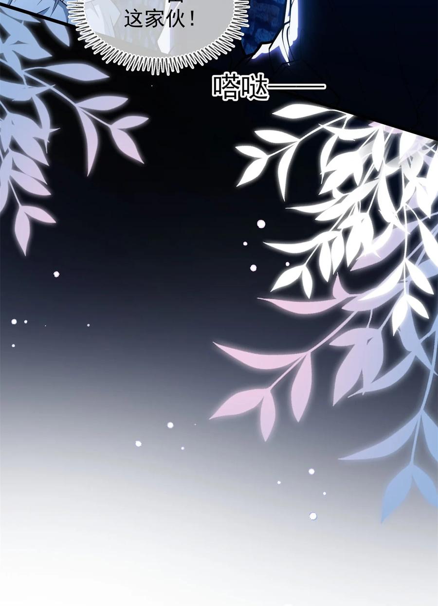 恶龙转生，复仇从五岁开始！ - 017 五个红发 - 第32张图