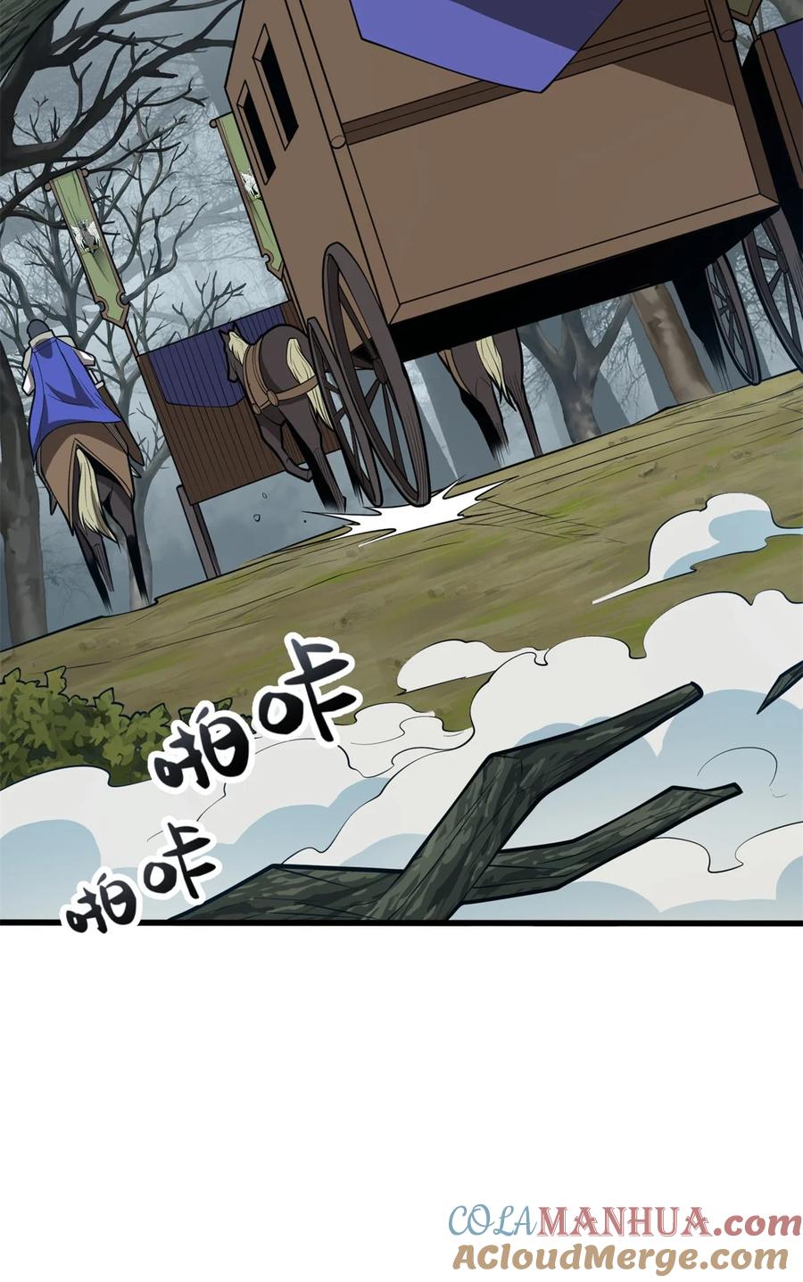 恶龙转生，复仇从五岁开始！ - 017 五个红发 - 第40张图