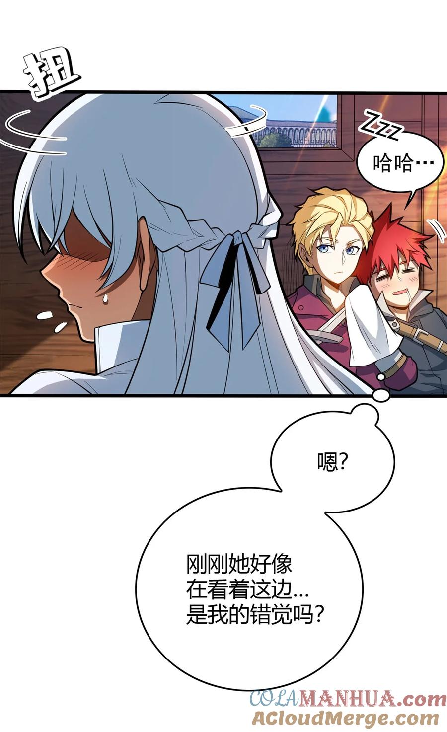 恶龙转生，复仇从五岁开始！ - 017 五个红发 - 第10张图