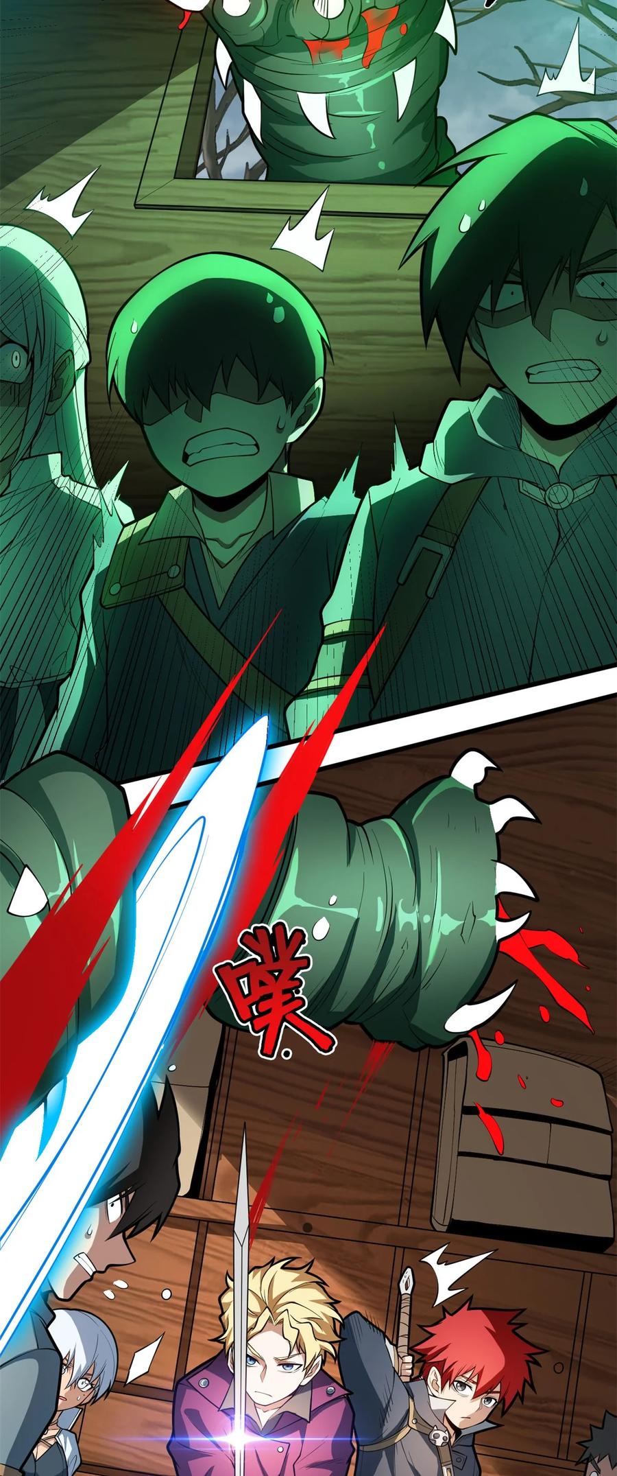 恶龙转生，复仇从五岁开始！ - 017 五个红发 - 第48张图