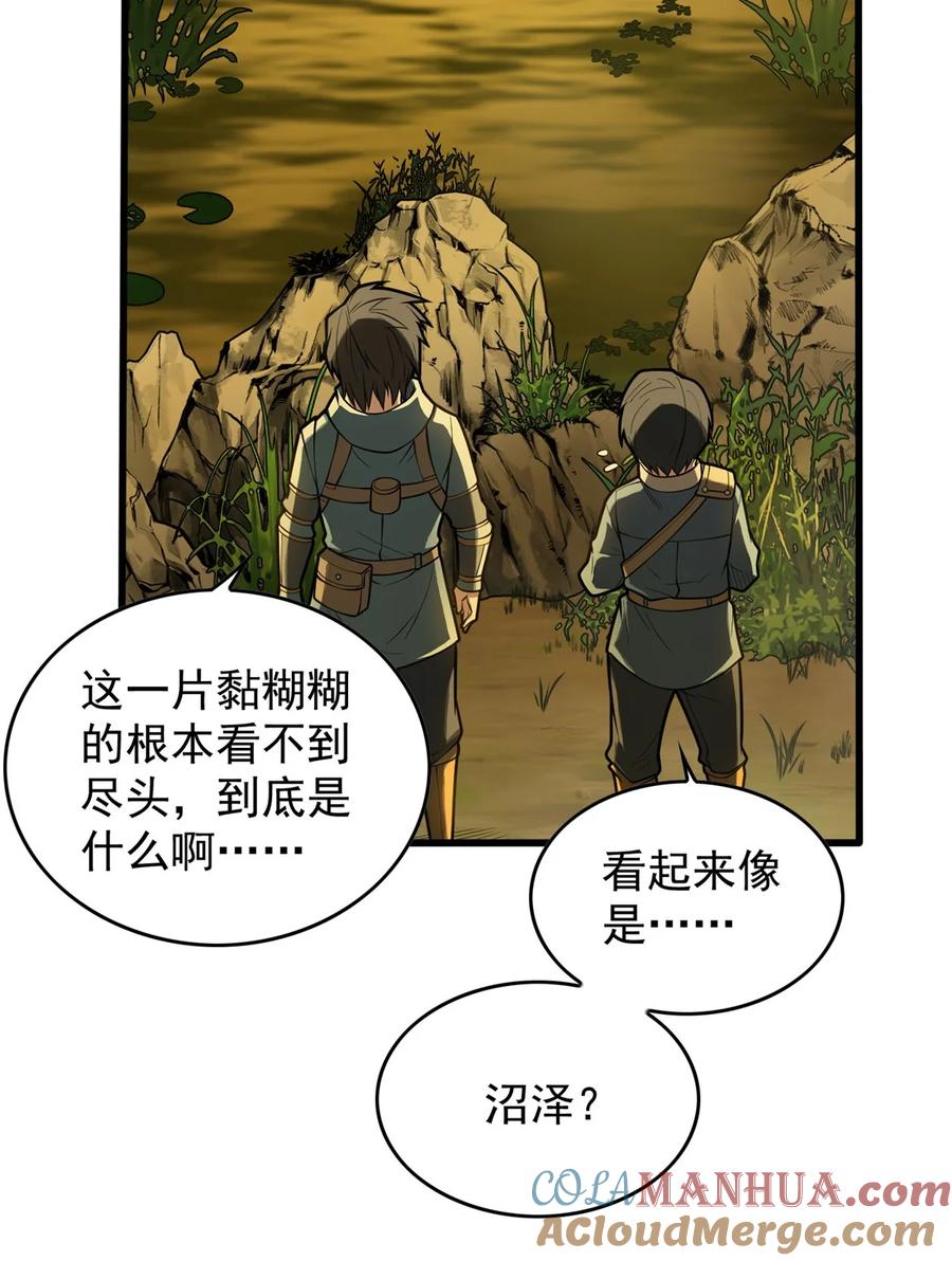 恶龙转生，复仇从五岁开始！ - 017 五个红发 - 第22张图