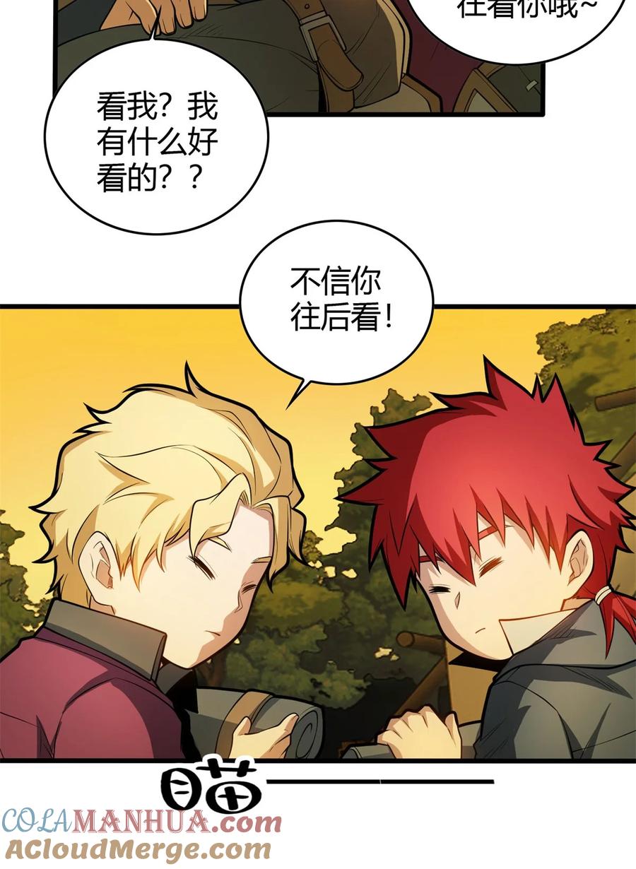 恶龙转生，复仇从五岁开始！ - 017 五个红发 - 第13张图