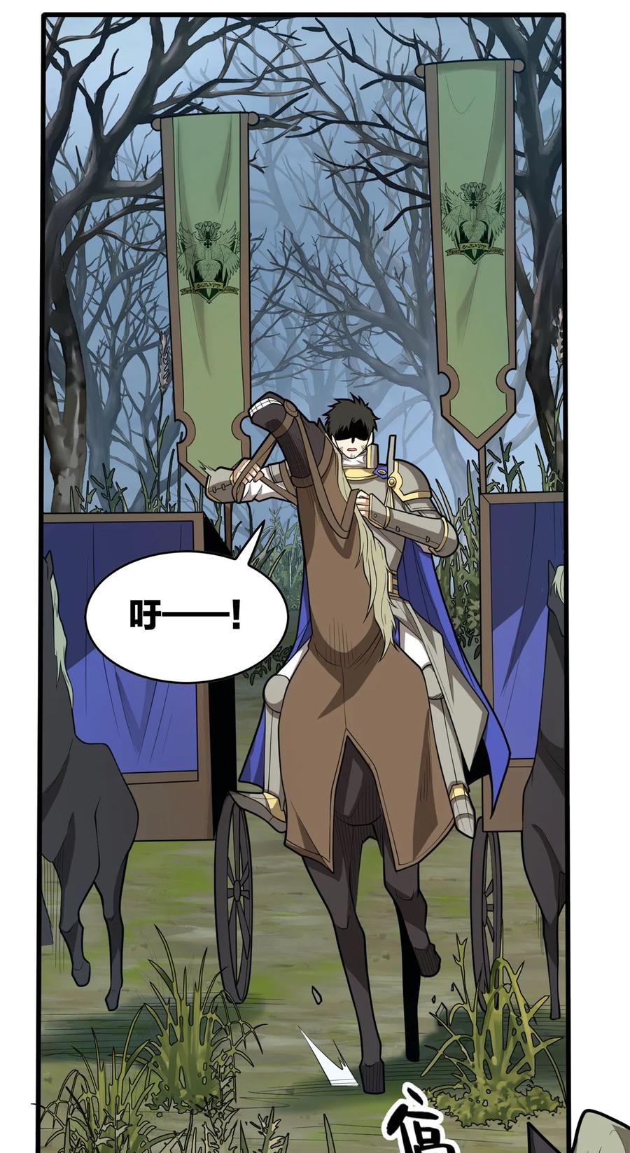 恶龙转生，复仇从五岁开始！ - 017 五个红发 - 第41张图