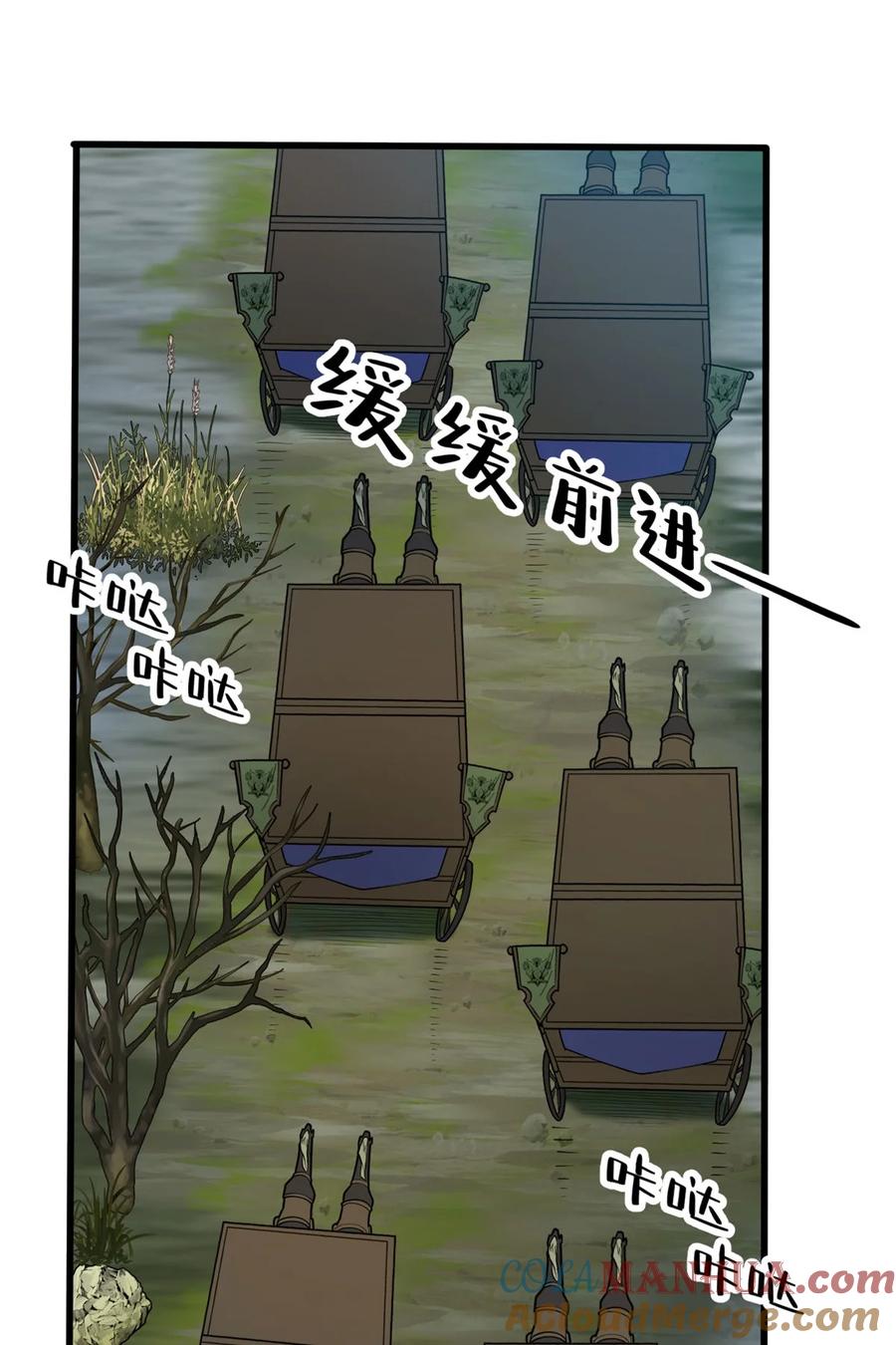 恶龙转生，复仇从五岁开始！ - 017 五个红发 - 第43张图