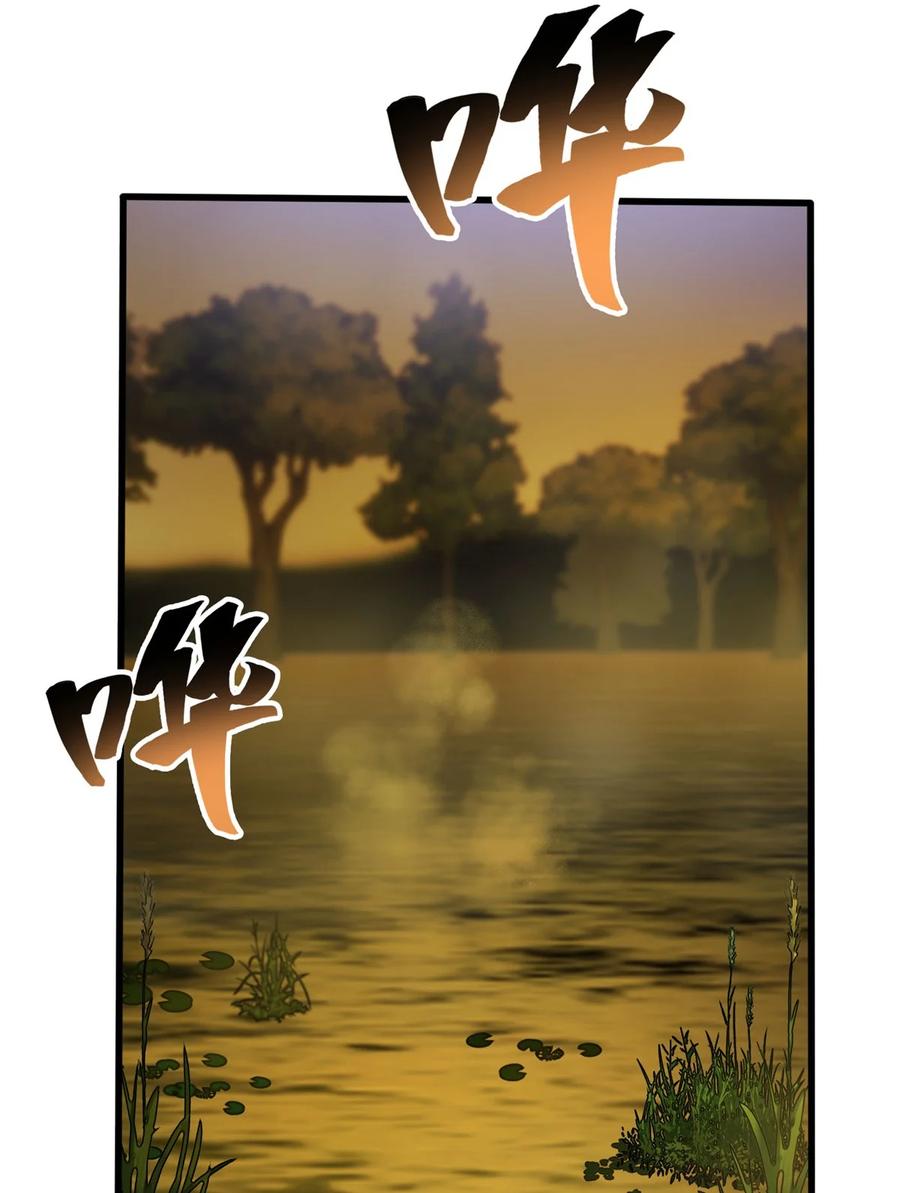 恶龙转生，复仇从五岁开始！ - 017 五个红发 - 第21张图