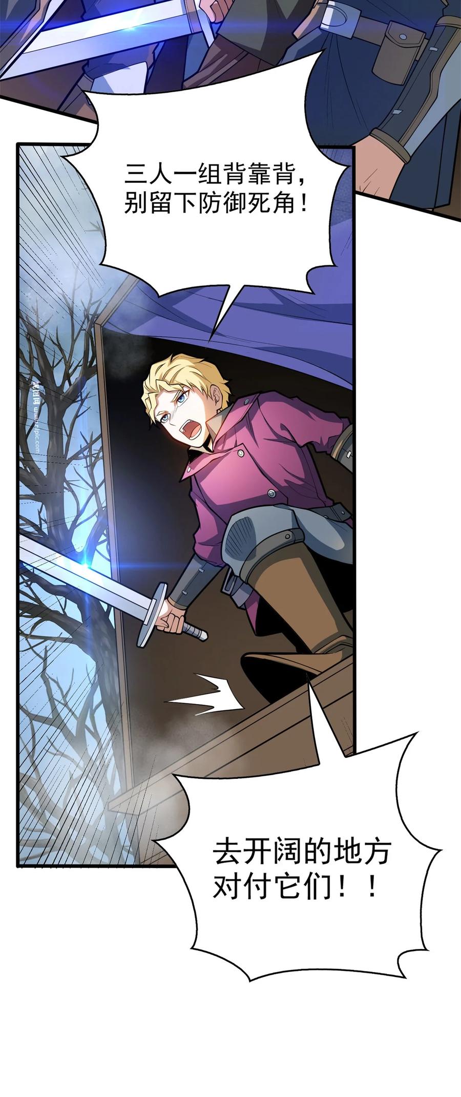 恶龙转生，复仇从五岁开始！ - 018 骑士等级考核 - 第6张图