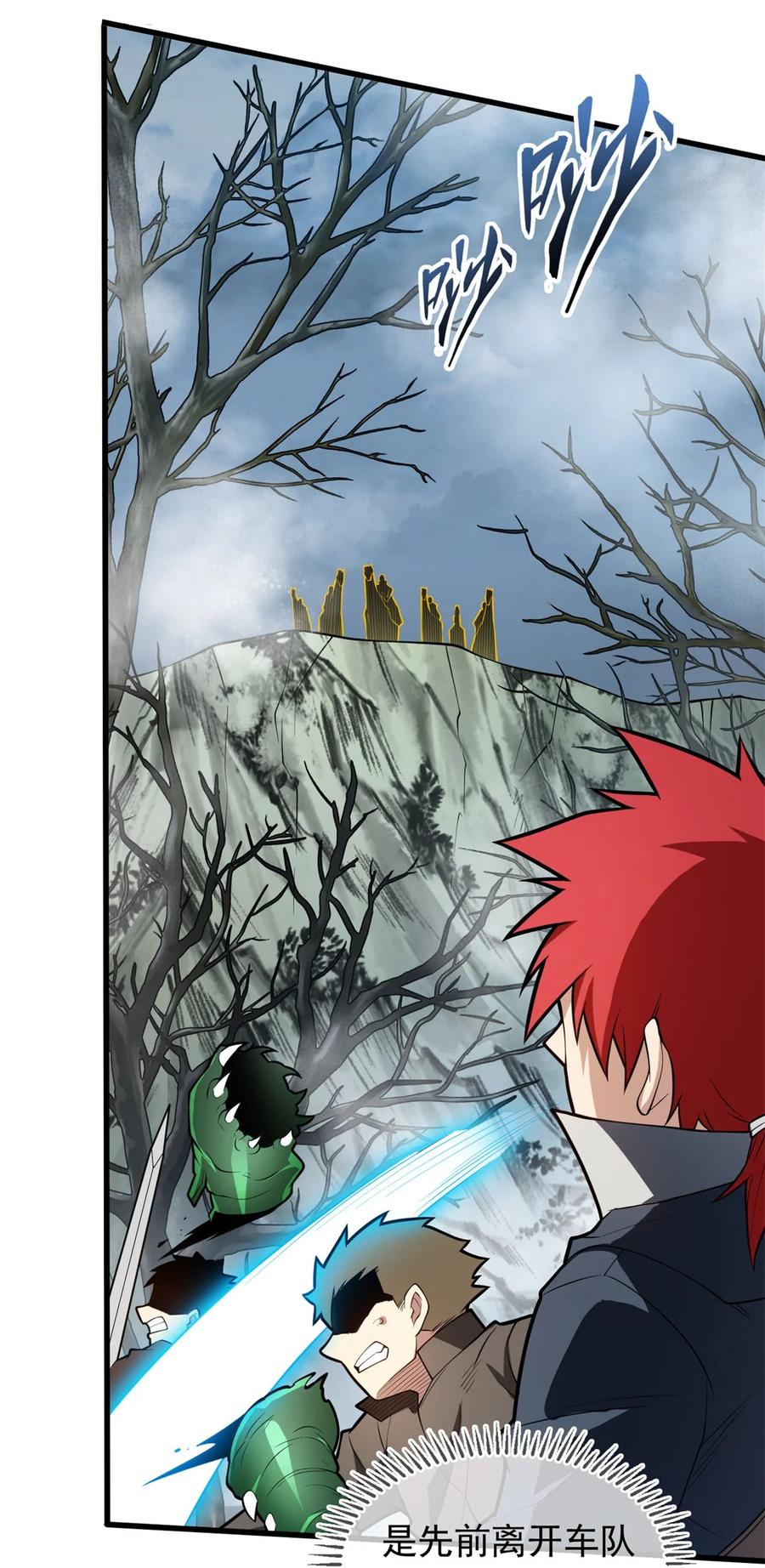 恶龙转生，复仇从五岁开始！ - 018 骑士等级考核 - 第10张图