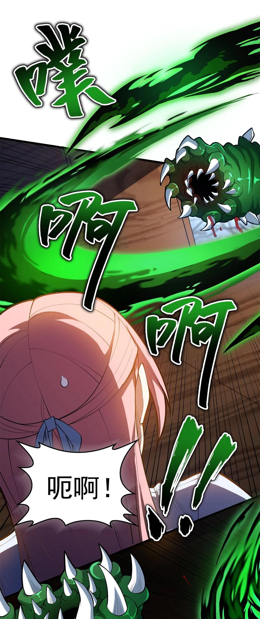 恶龙转生，复仇从五岁开始！ - 018 骑士等级考核 - 第2张图