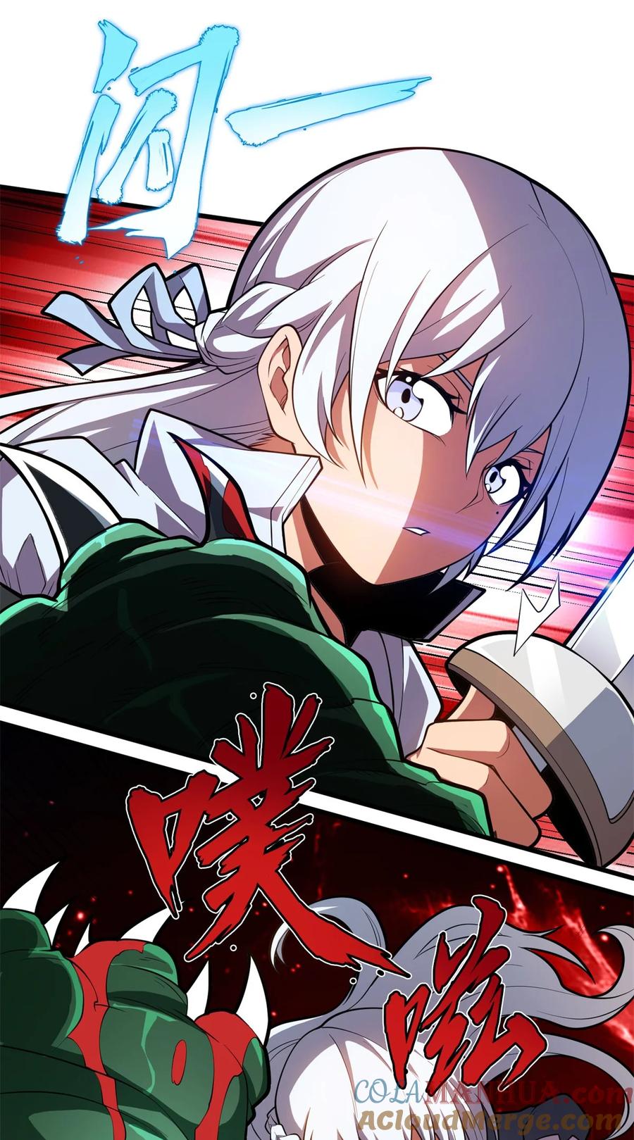 恶龙转生，复仇从五岁开始！ - 018 骑士等级考核 - 第17张图