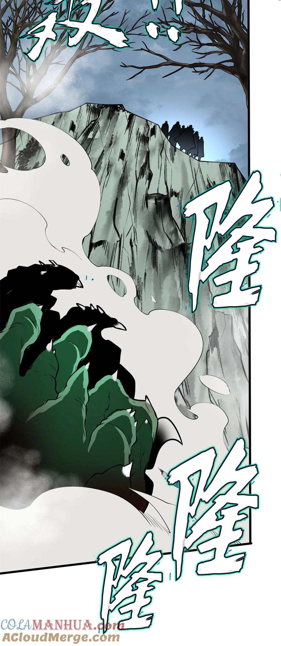 恶龙转生，复仇从五岁开始！ - 018 骑士等级考核 - 第21张图