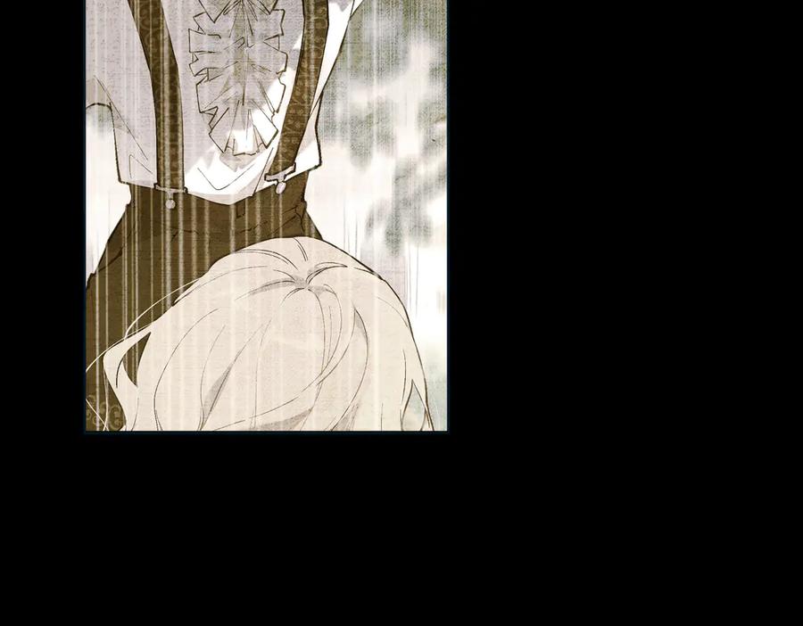 六岁开始成为女王 - 卡尔：愧疚 - 第96张图