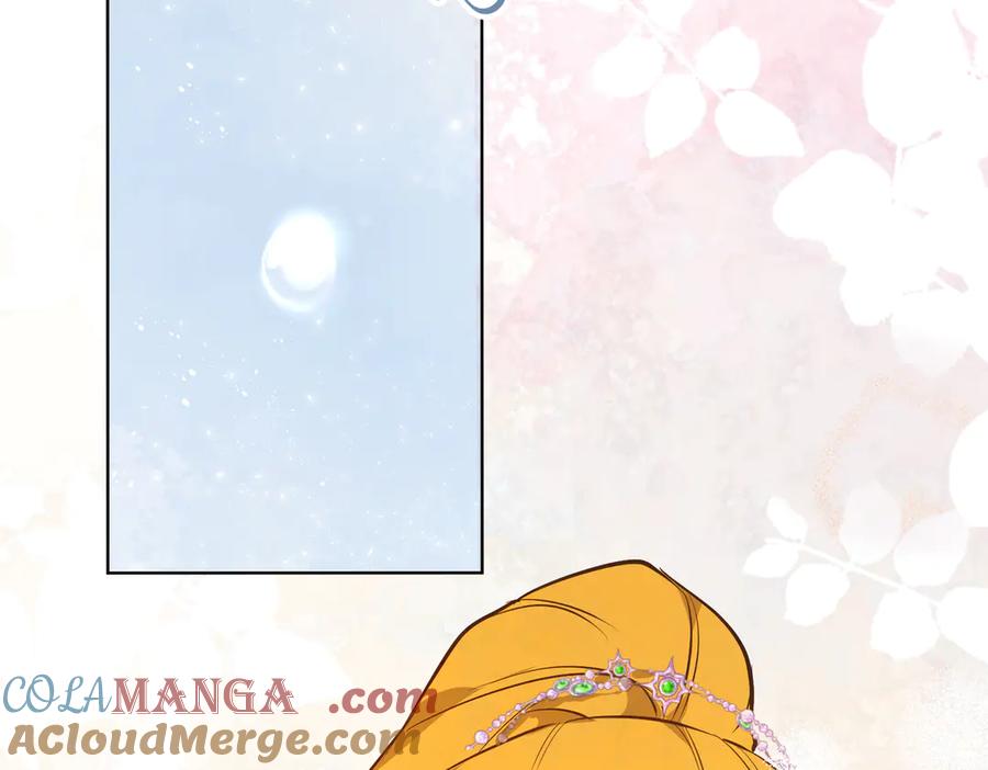 六岁开始成为女王 - 卡尔：愧疚 - 第105张图