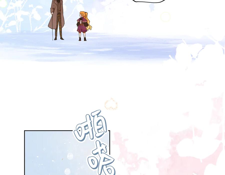 六岁开始成为女王 - 卡尔：愧疚 - 第104张图