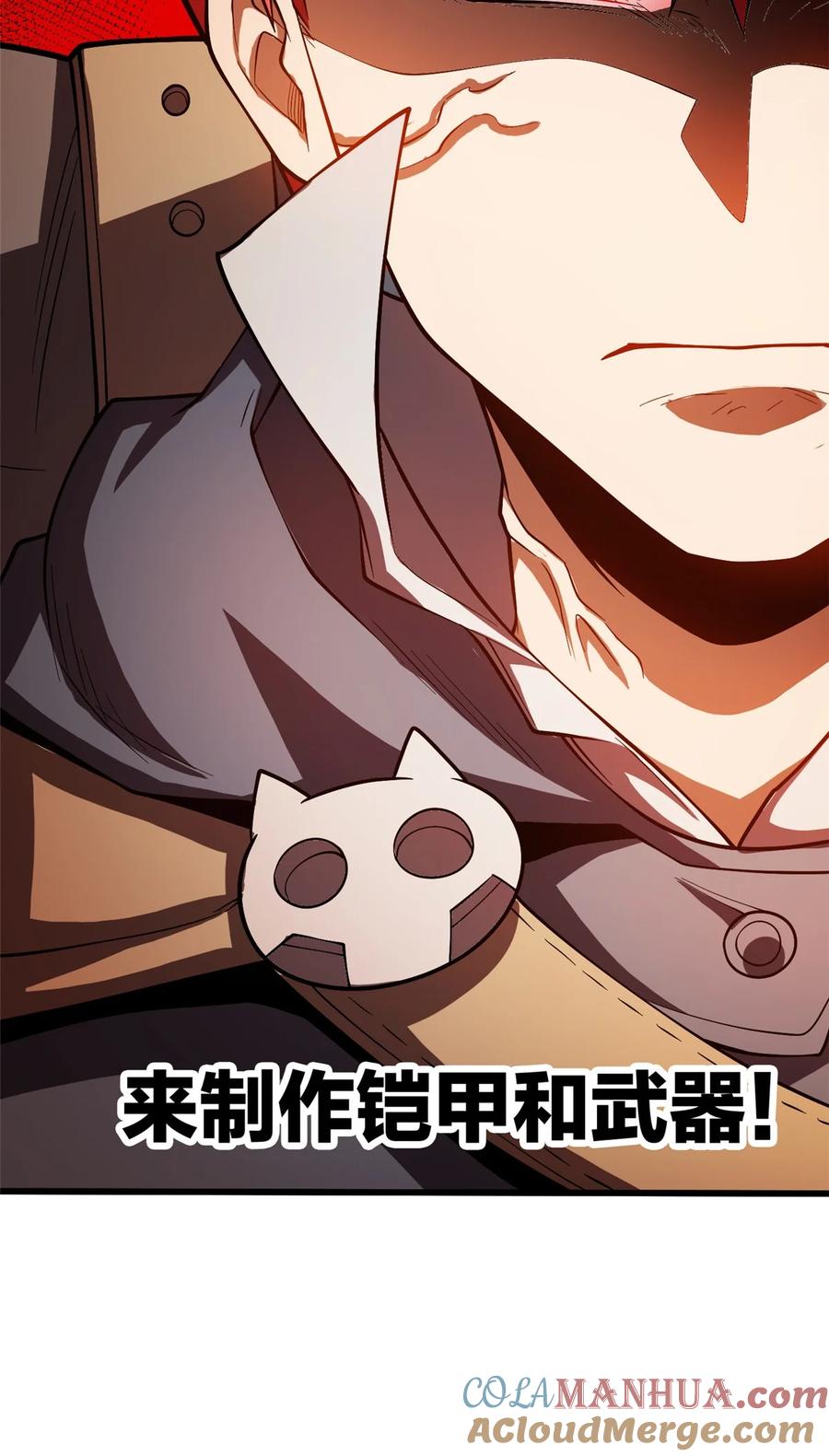 恶龙转生，复仇从五岁开始！ - 019 阿夫里翁学院 - 第19张图