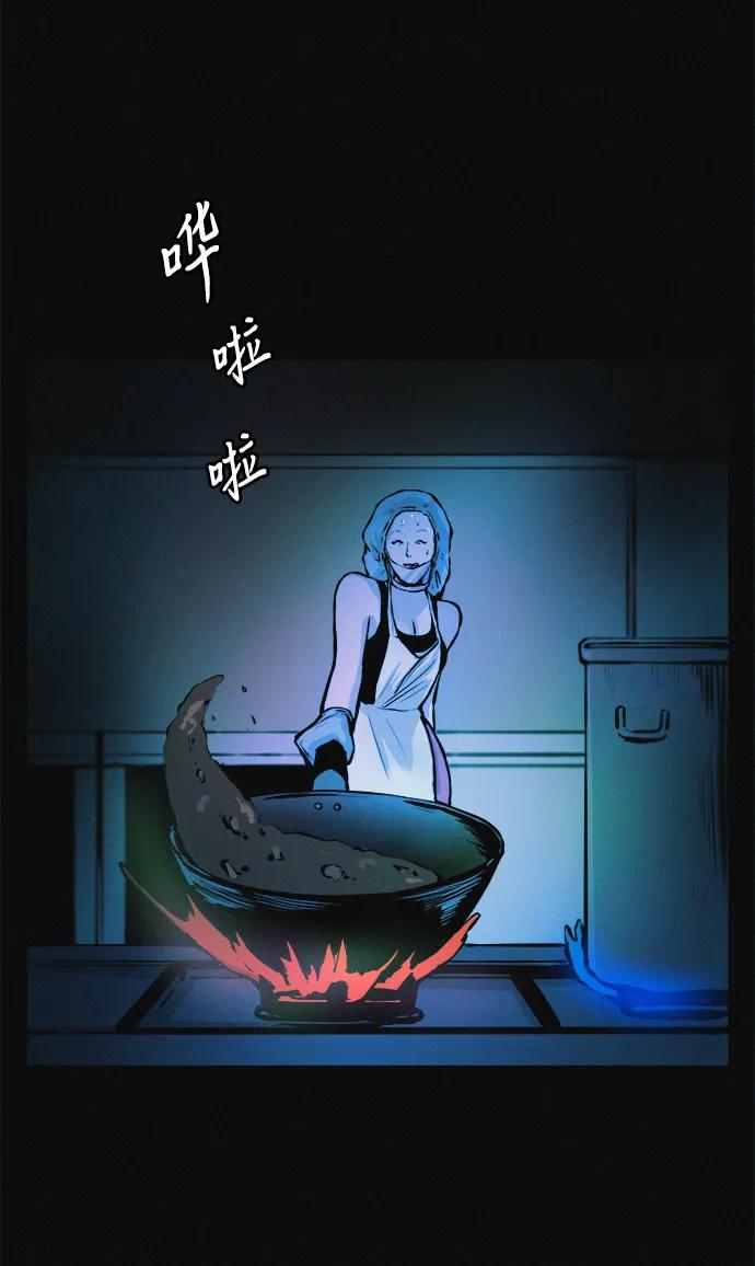 可疑的减肥俱乐部 - 第21话 民秀隐秘的爱好 - 第41张图