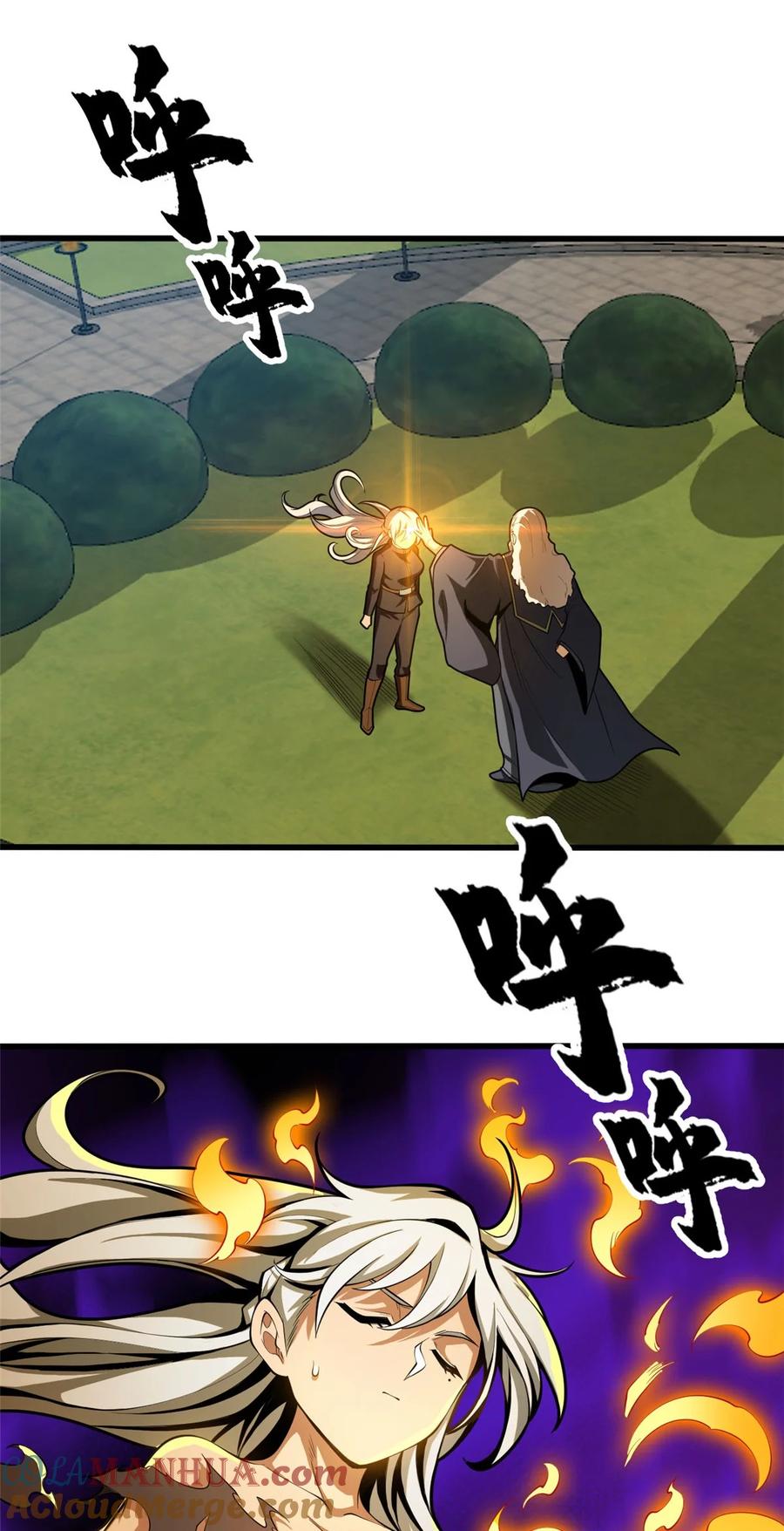 恶龙转生，复仇从五岁开始！ - 021 考核中的意外 - 第28张图