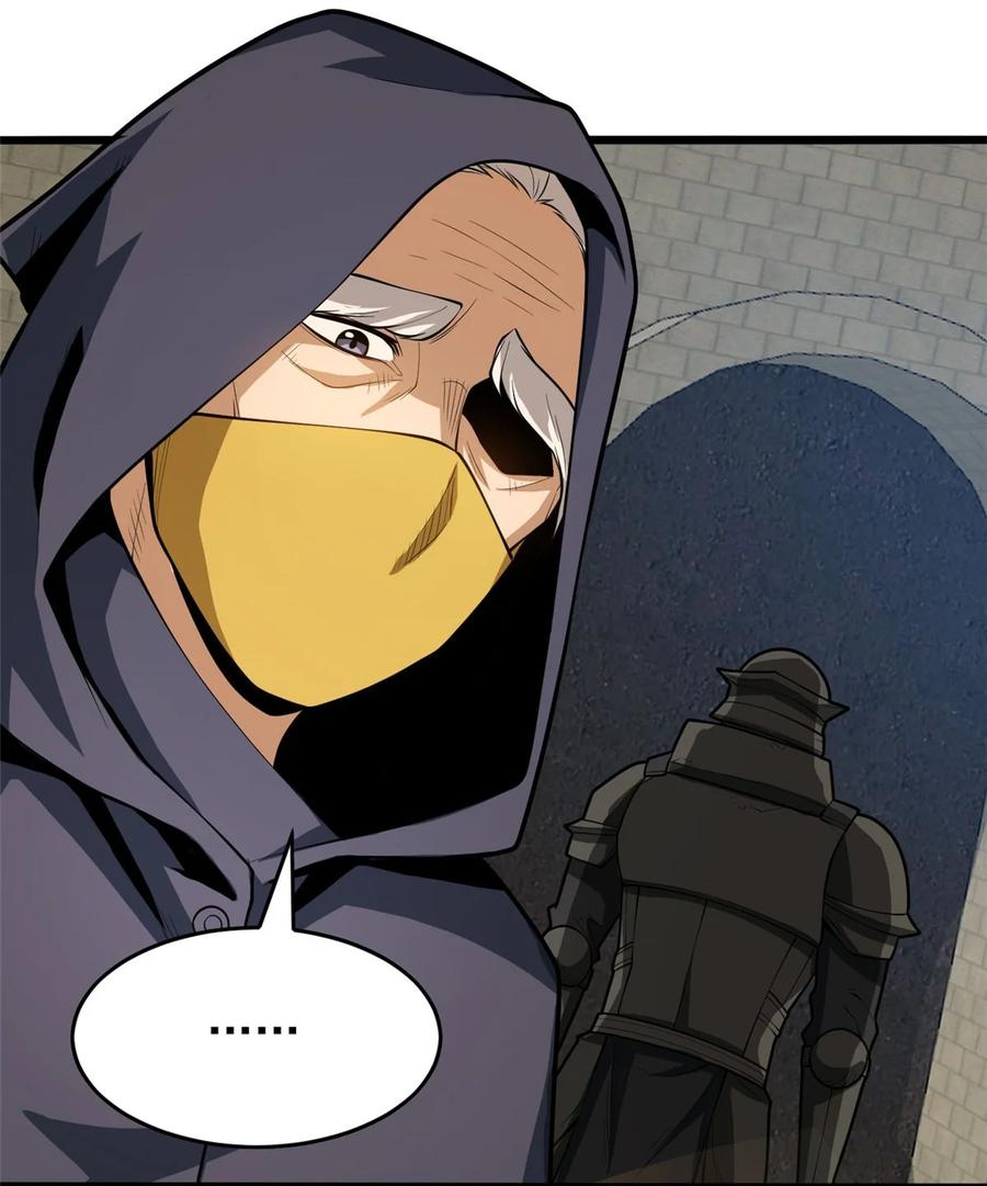 恶龙转生，复仇从五岁开始！ - 021 考核中的意外 - 第51张图