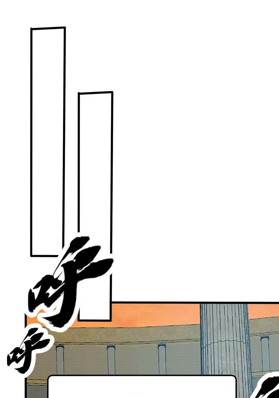 恶龙转生，复仇从五岁开始！ - 021 考核中的意外 - 第23张图