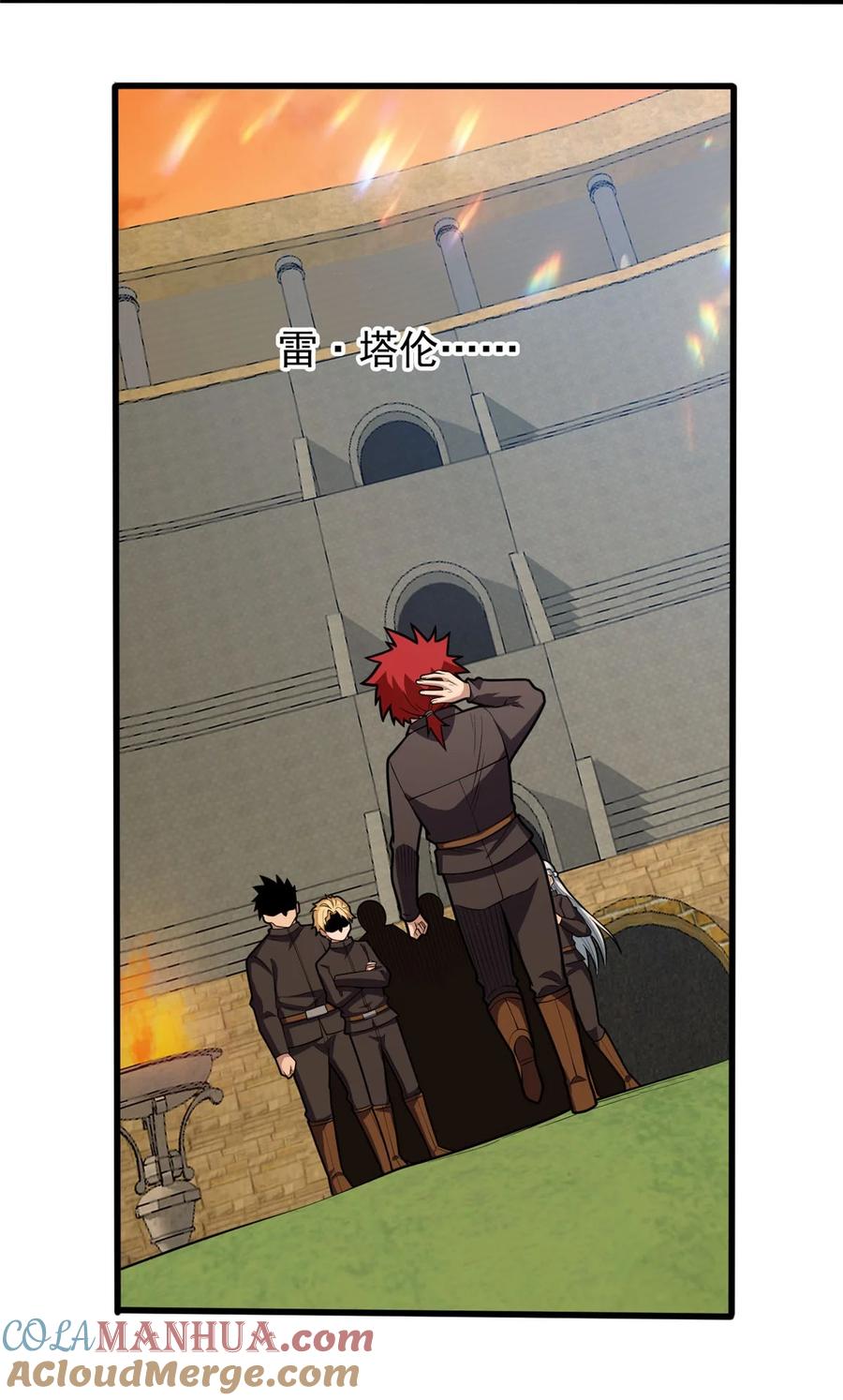 恶龙转生，复仇从五岁开始！ - 021 考核中的意外 - 第52张图