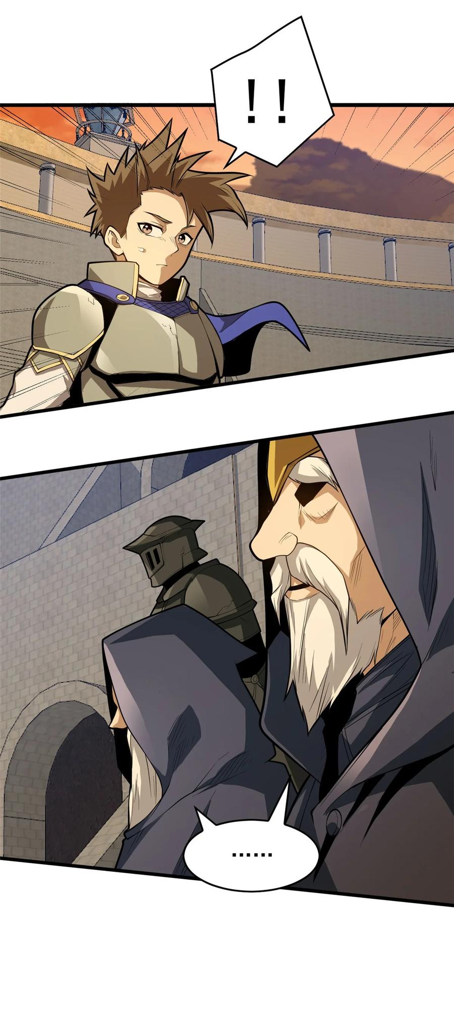 恶龙转生，复仇从五岁开始！ - 021 考核中的意外 - 第41张图