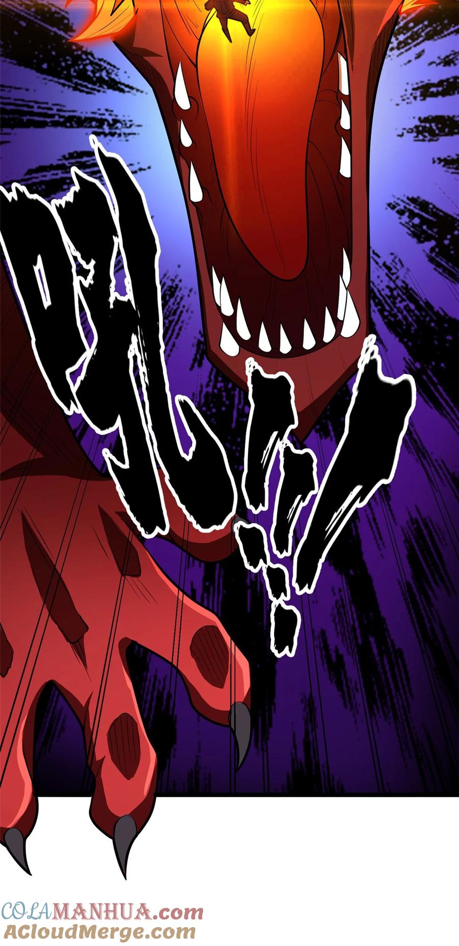 恶龙转生，复仇从五岁开始！ - 021 考核中的意外 - 第37张图