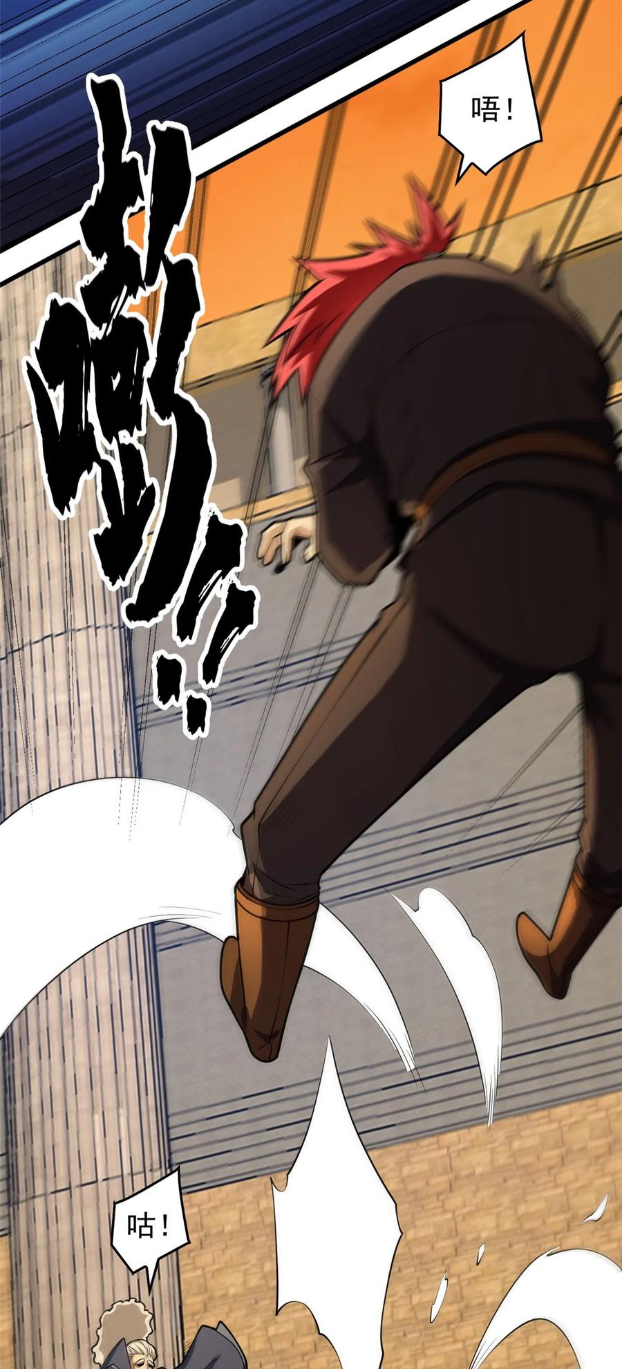 恶龙转生，复仇从五岁开始！ - 021 考核中的意外 - 第39张图