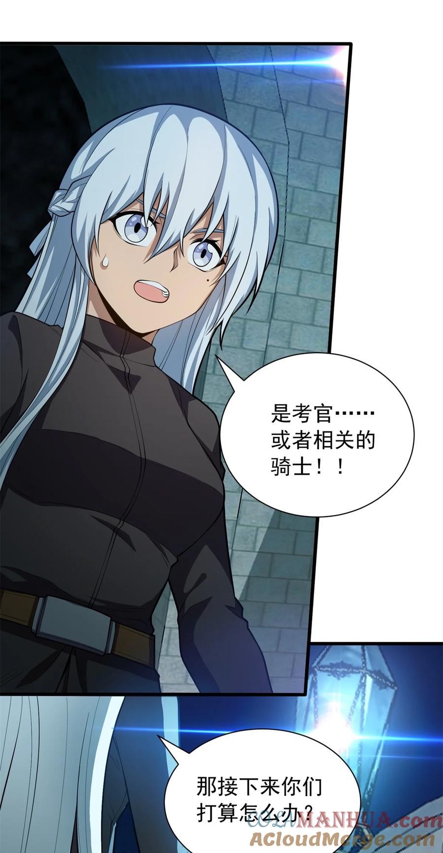 恶龙转生，复仇从五岁开始！ - 023 黑暗中的人 - 第31张图