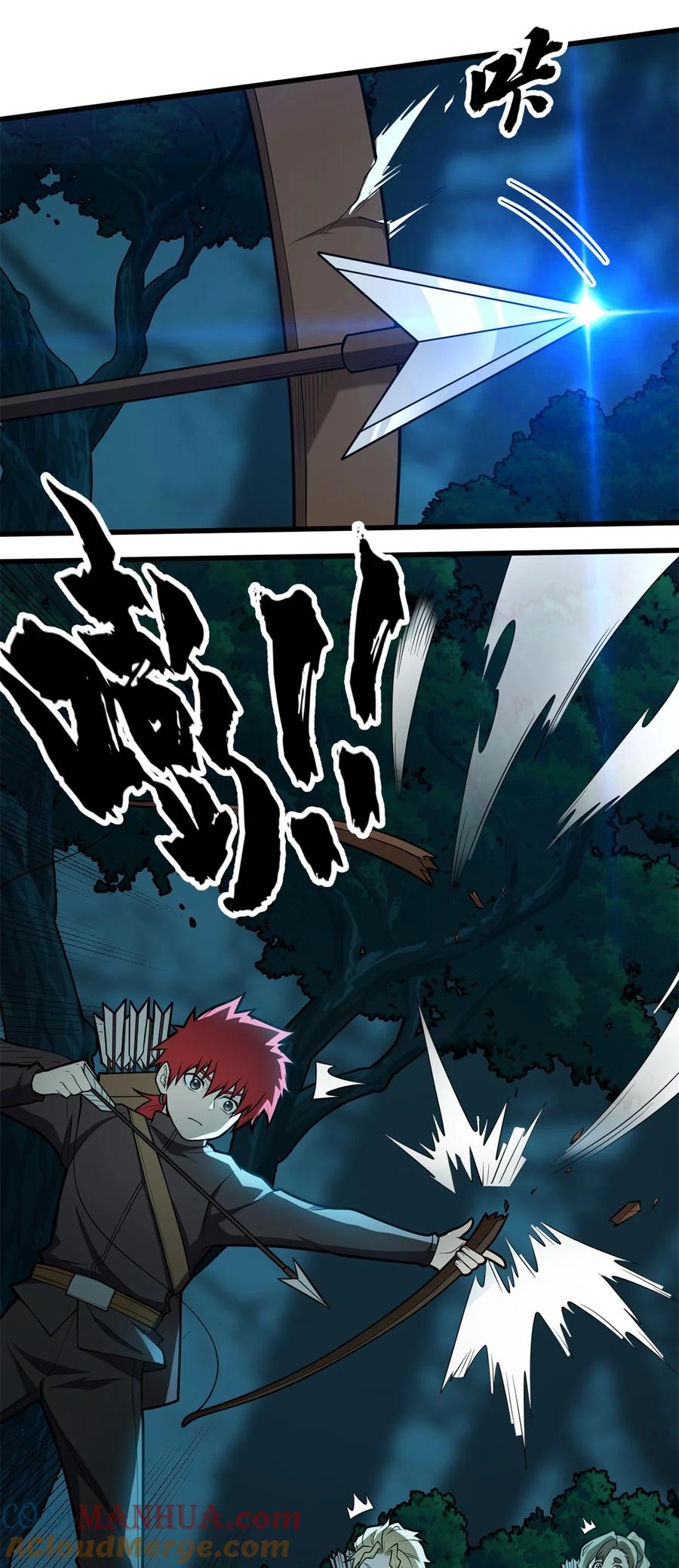 恶龙转生，复仇从五岁开始！ - 023 黑暗中的人 - 第13张图