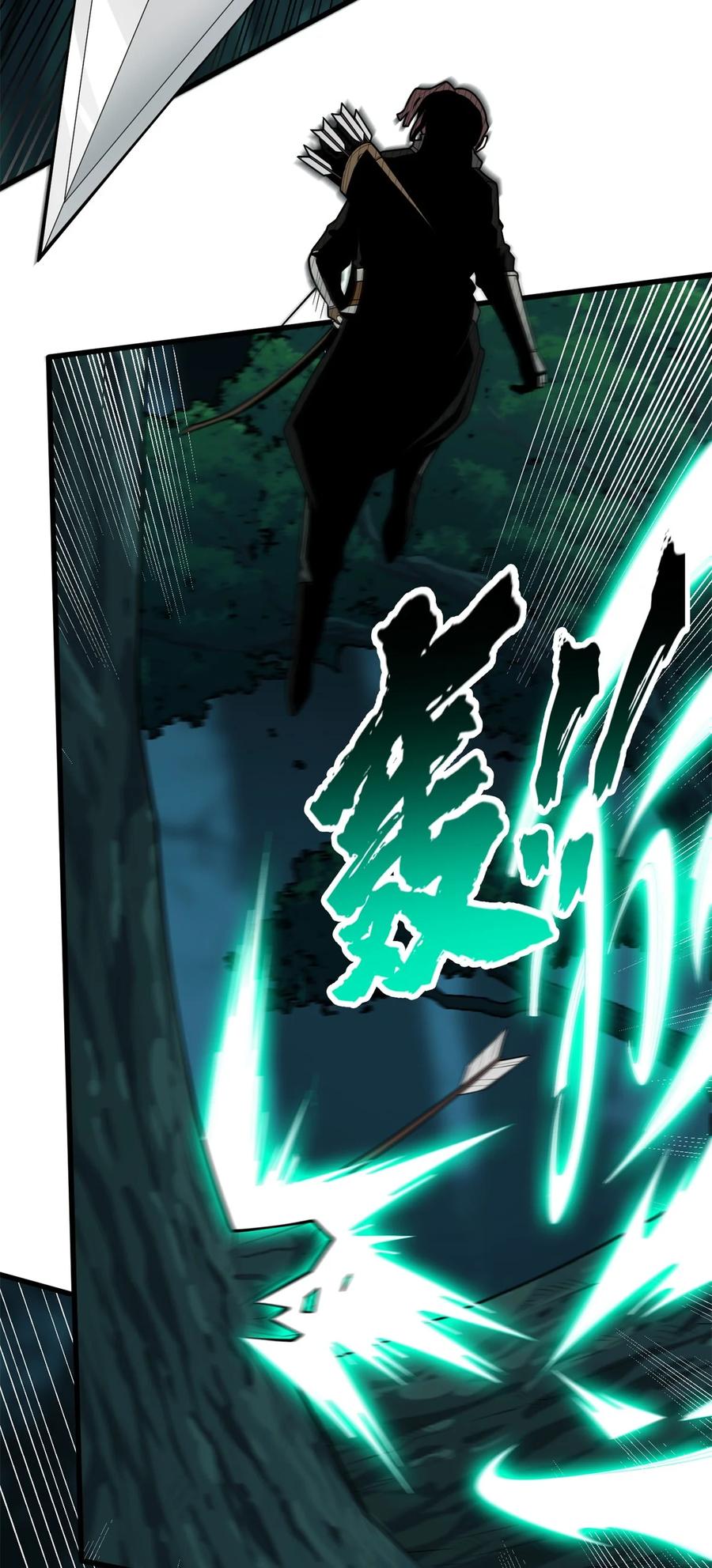 恶龙转生，复仇从五岁开始！ - 023 黑暗中的人 - 第16张图