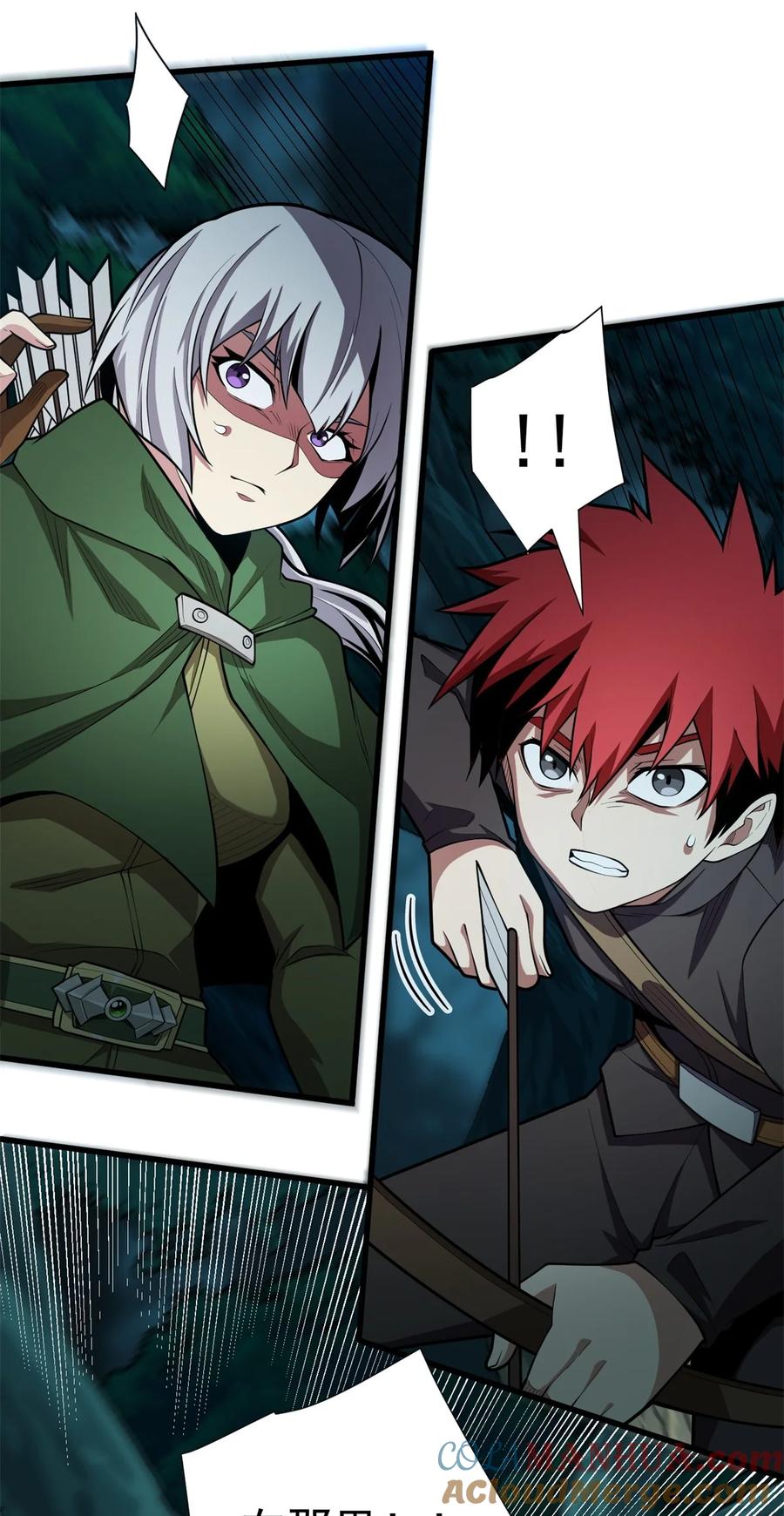 恶龙转生，复仇从五岁开始！ - 023 黑暗中的人 - 第11张图