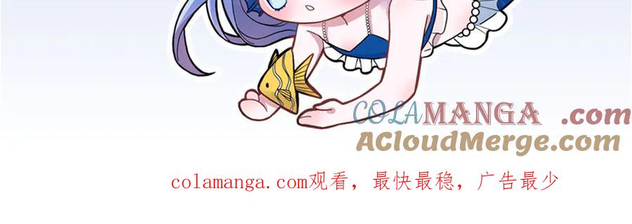 我在婚配所摇到了世界首富 245 是儿子呀~ 第109页